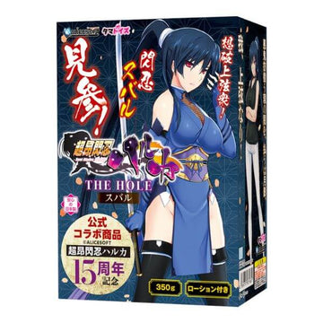 Choukou Sennin Haruka THE HOLE Subaru