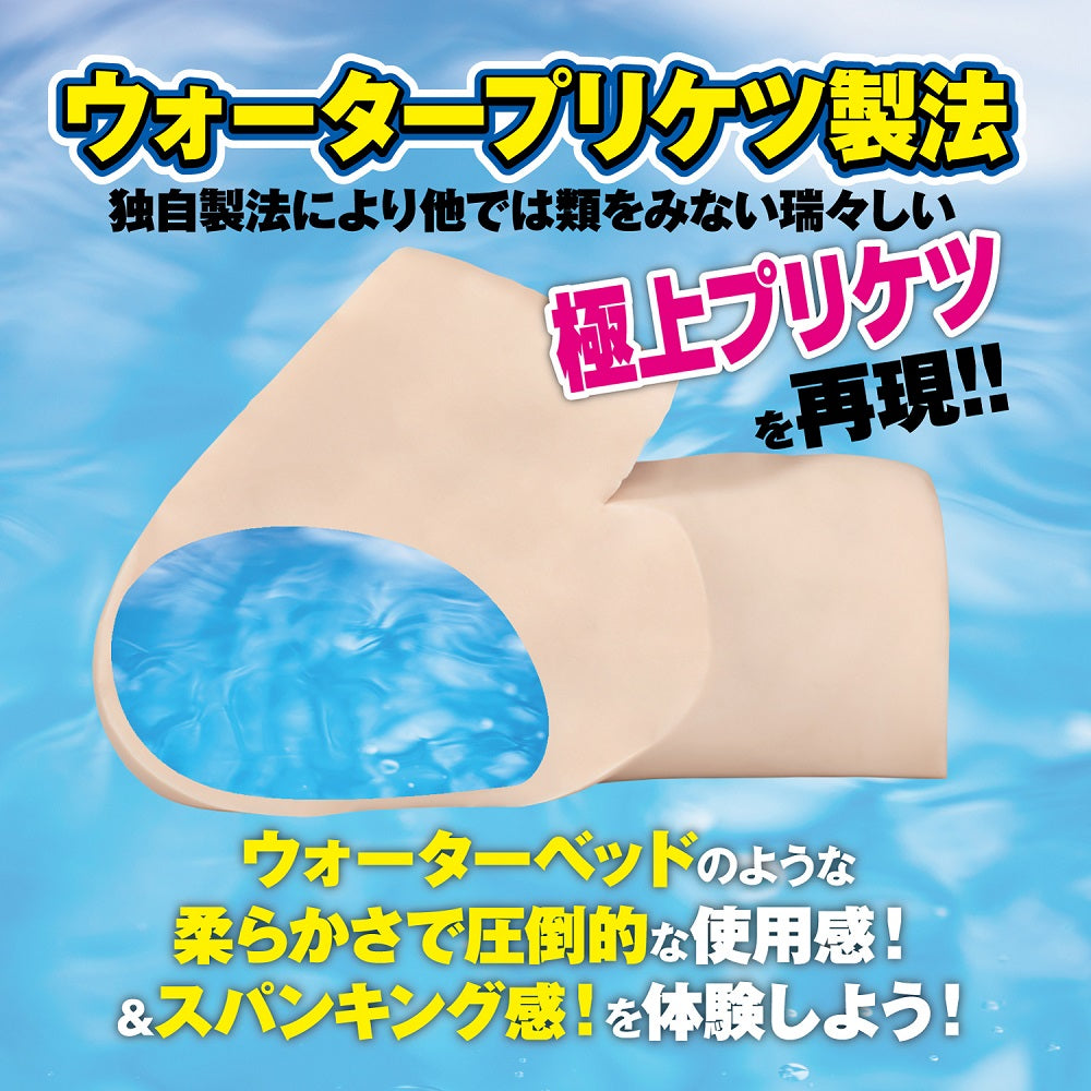 onahips-Ultimate_Jelly_Hip_19kg-4