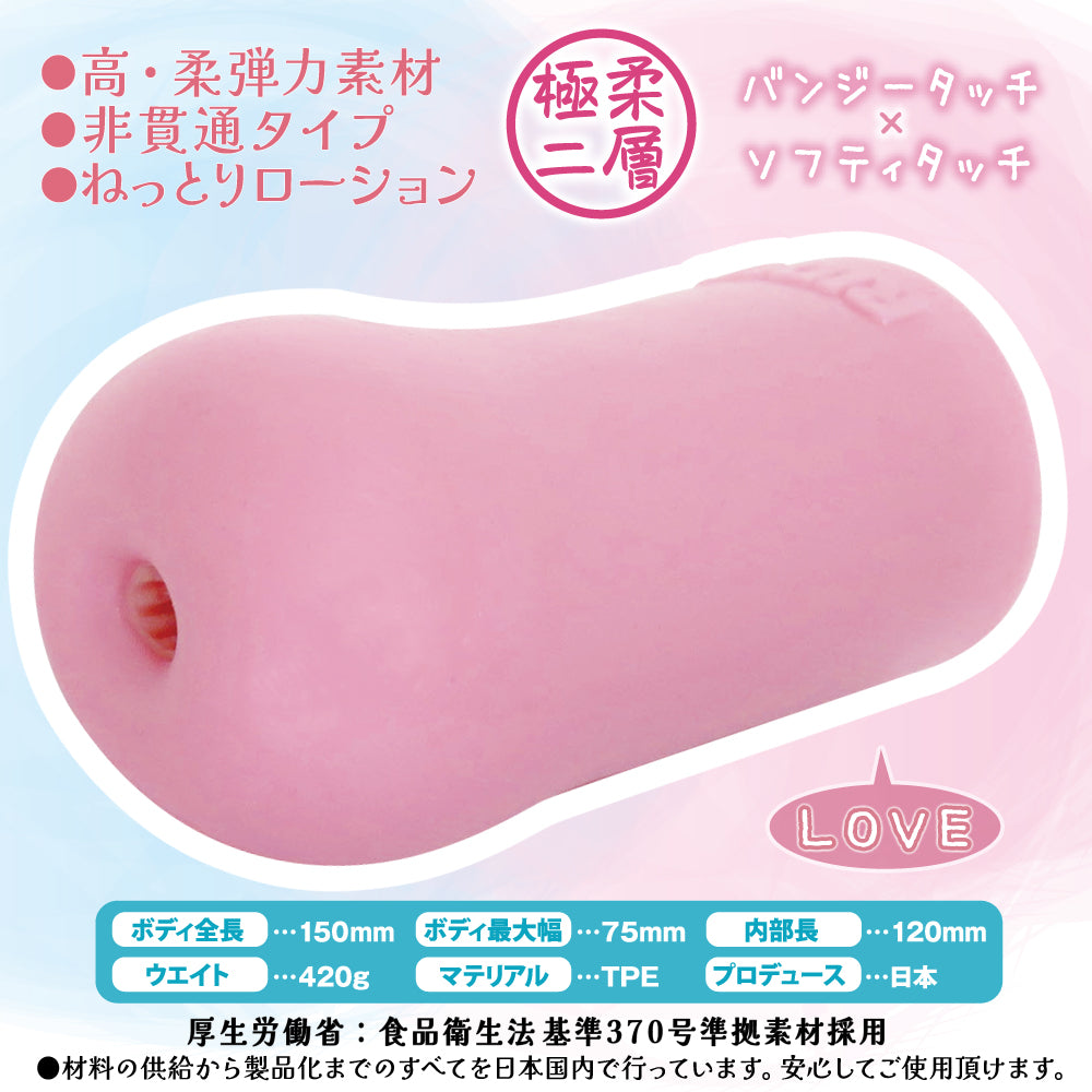 Soft Torofuwa Material Texture