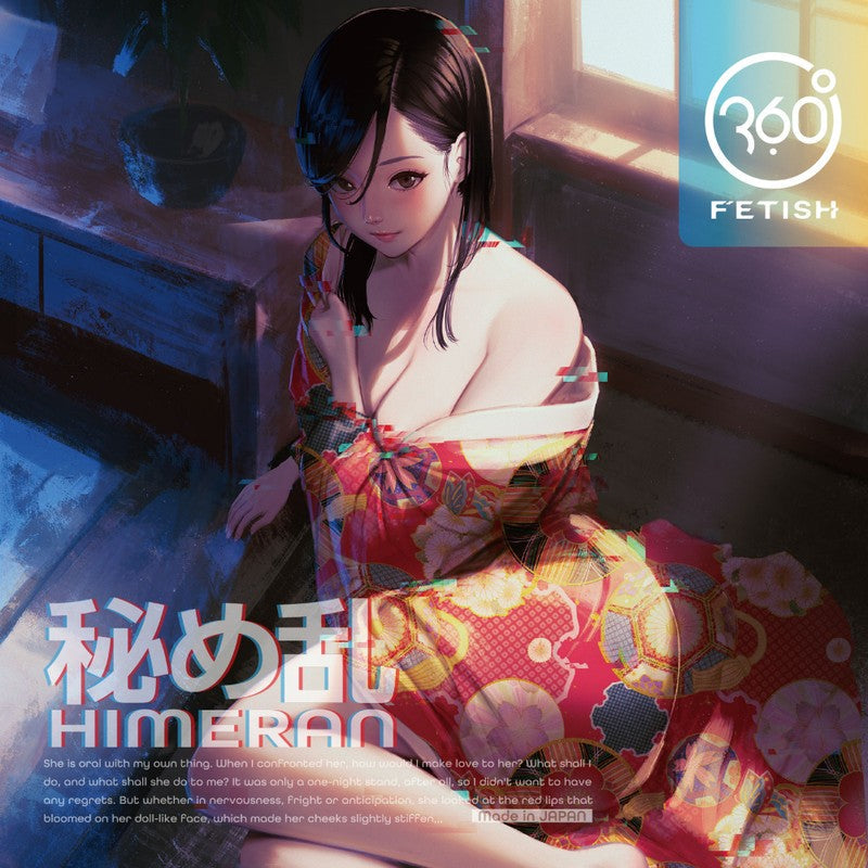 Pocket pussy detail close-up