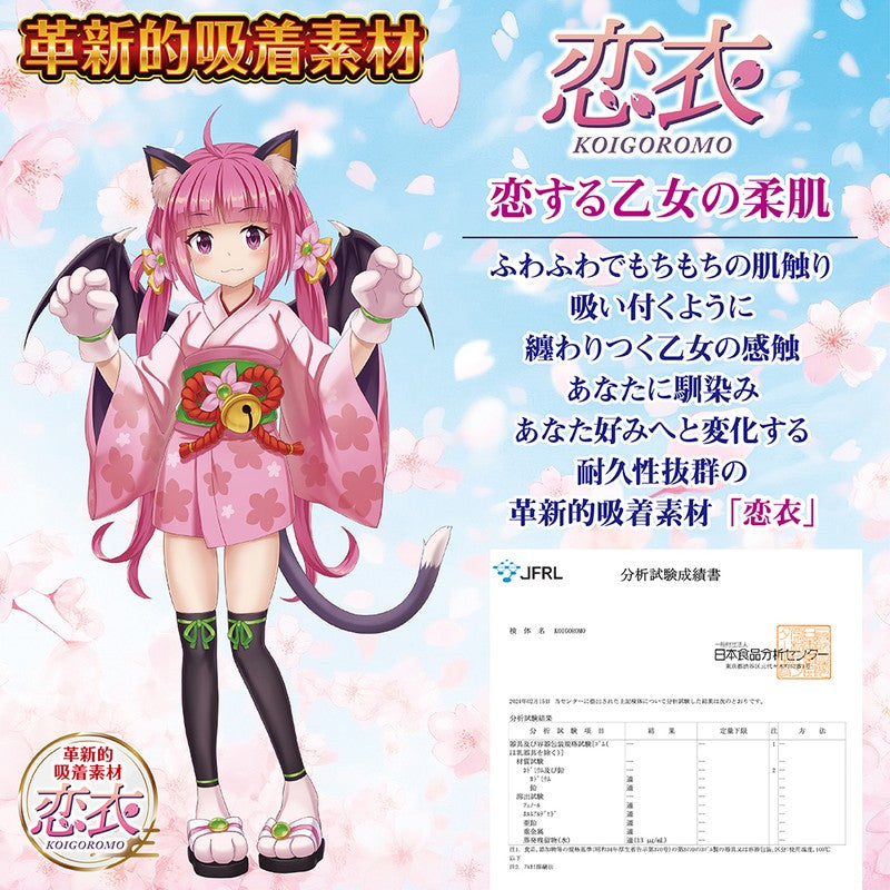 pocket pussy Oral Tunnel Structure