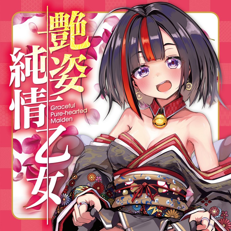 pocket pussy Material & details close-up