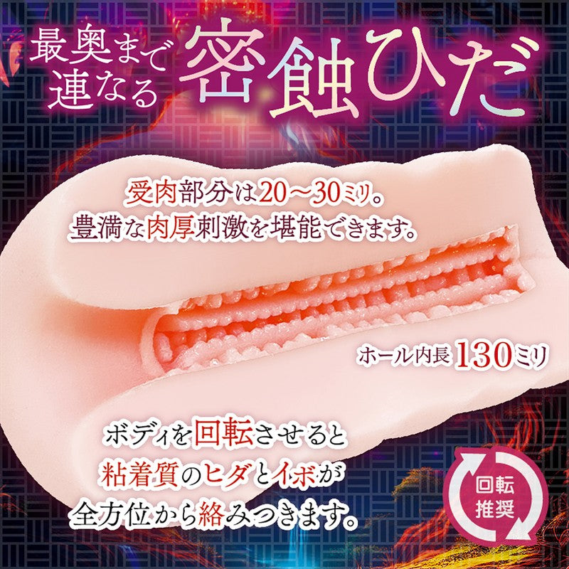 Bazaar of Endless Caresses box front