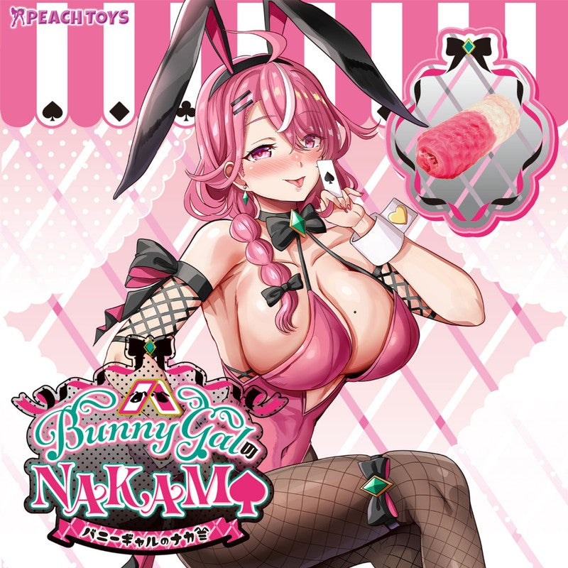 pocket pussy Internal Texture