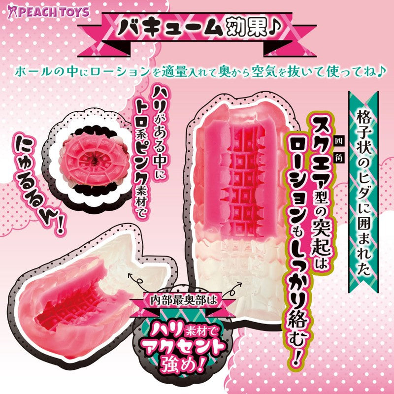 pocket pussy Material & details close-up