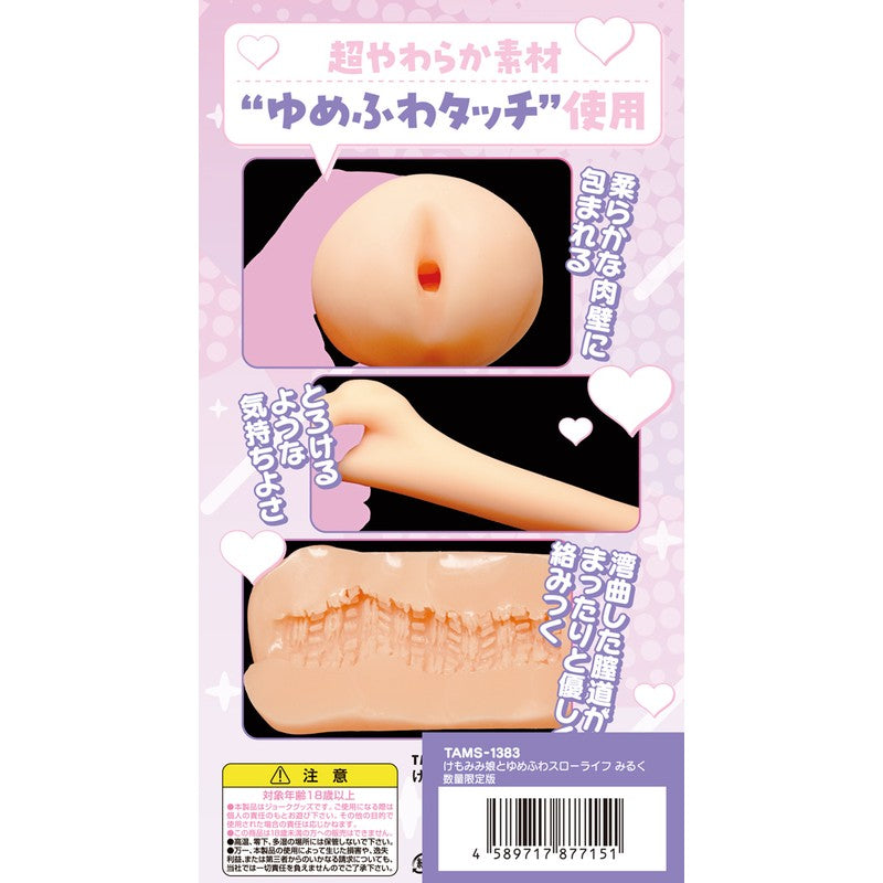 Pocket pussy Vaginal Entrance Close-up