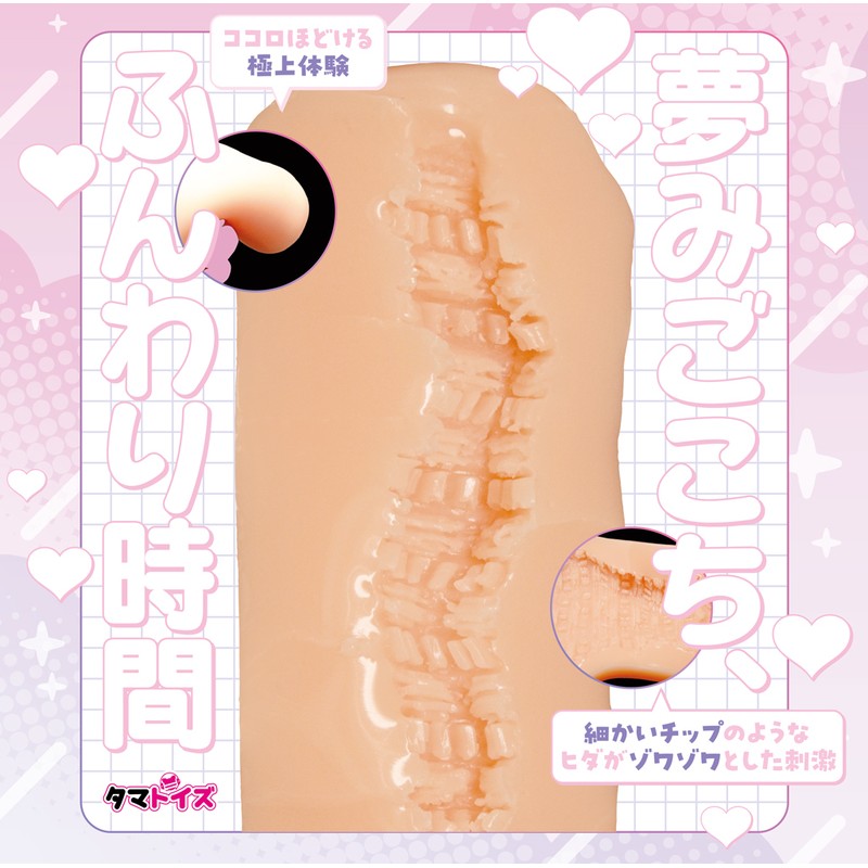 Pocket pussy detail close-up