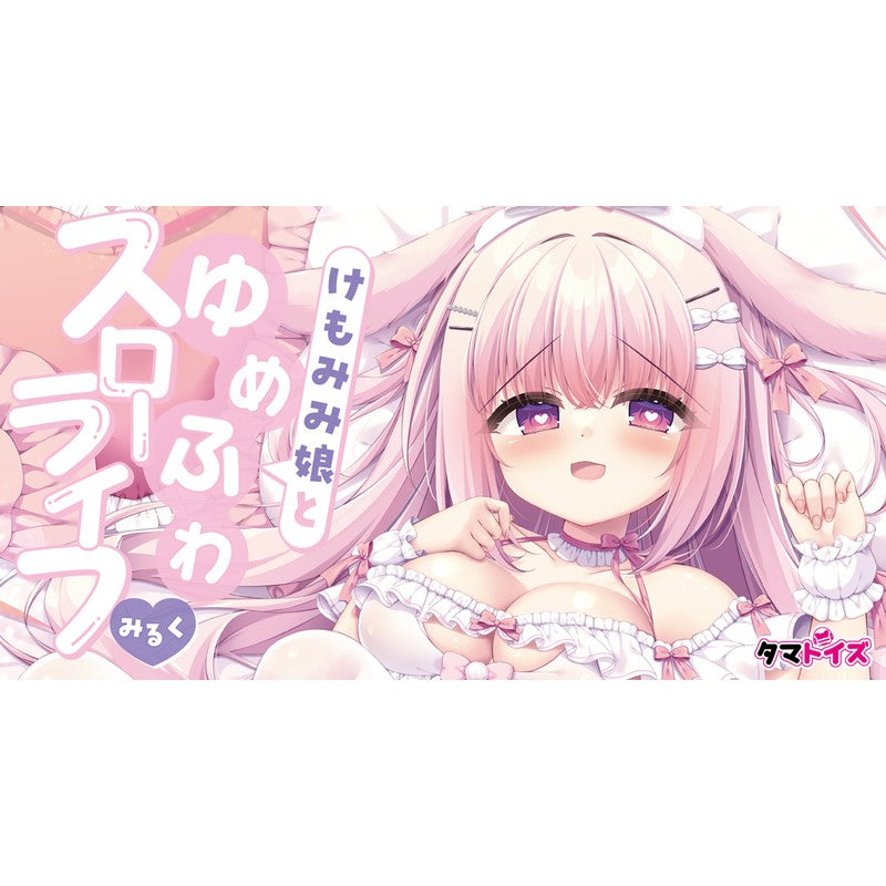 pocket pussy size reference