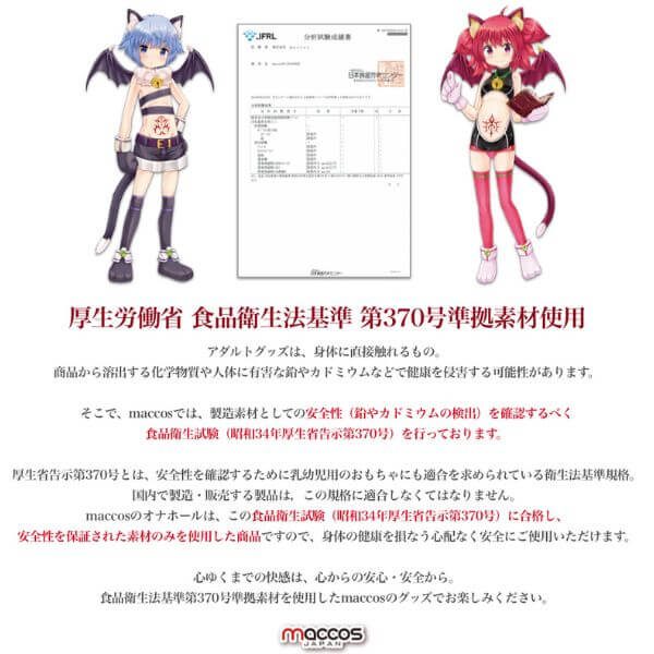 EASY  MEKO - bullying girl