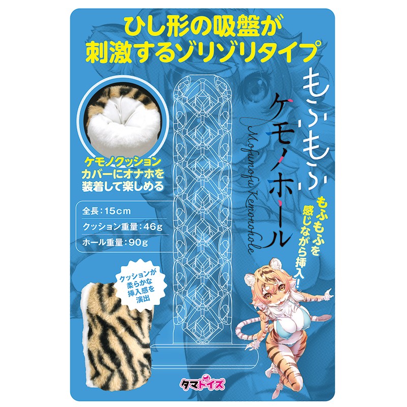 pocket pussy Internal Texture