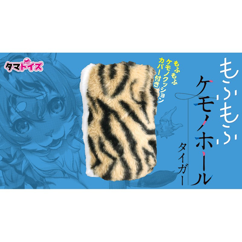 pocket pussy Oral Tunnel Structure