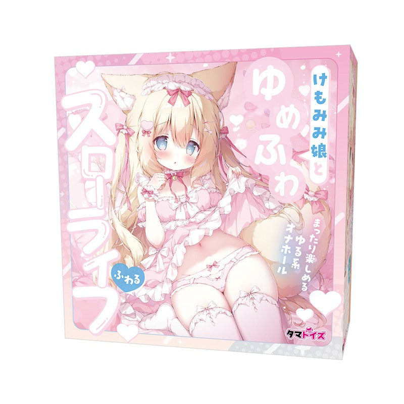 pocket pussy front view