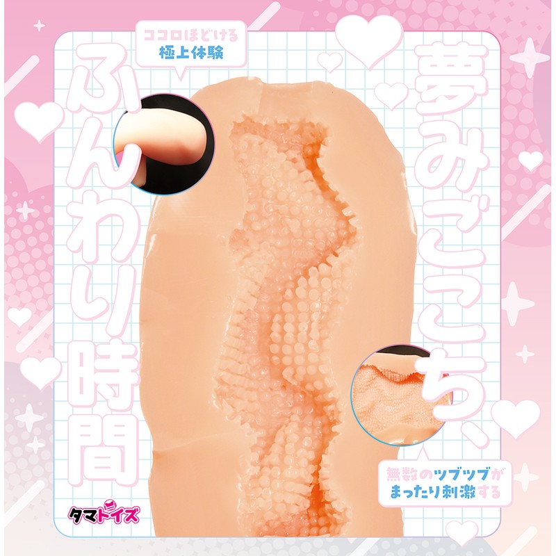 pocket pussy Internal Texture