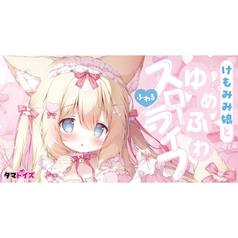 pocket pussy size reference