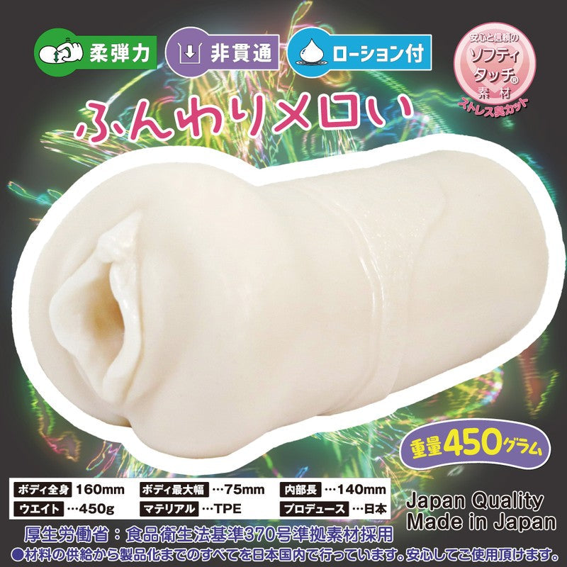 Fluffy Nuru Double Stinger - Soft Sensation box front