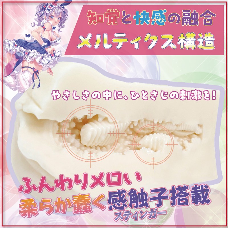 Pocket pussy angle view