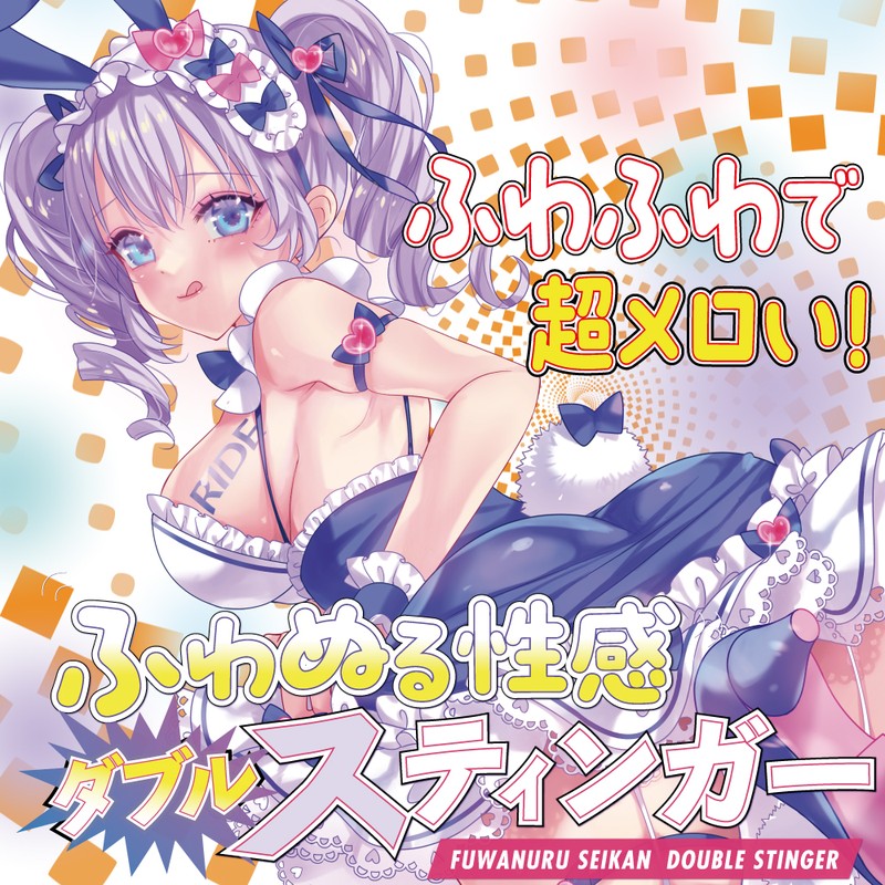 pocket pussy Material & details close-up