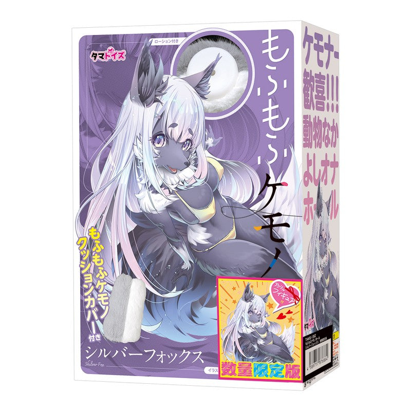 pocket pussy front view