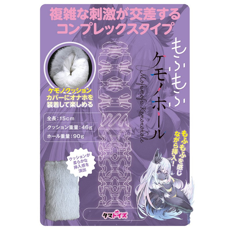 pocket pussy Internal Texture