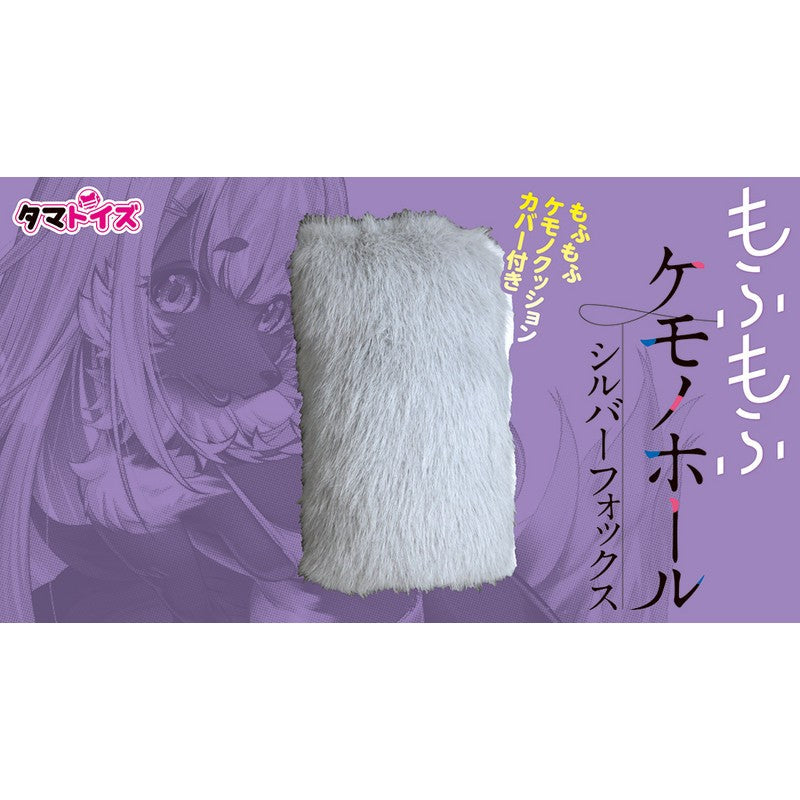 pocket pussy Oral Tunnel Structure