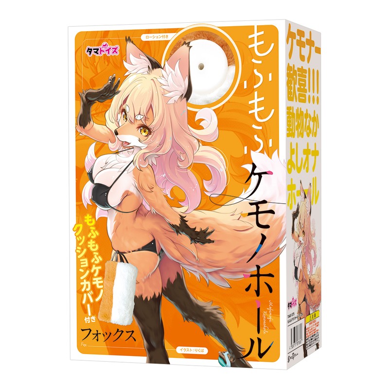 pocket pussy front view