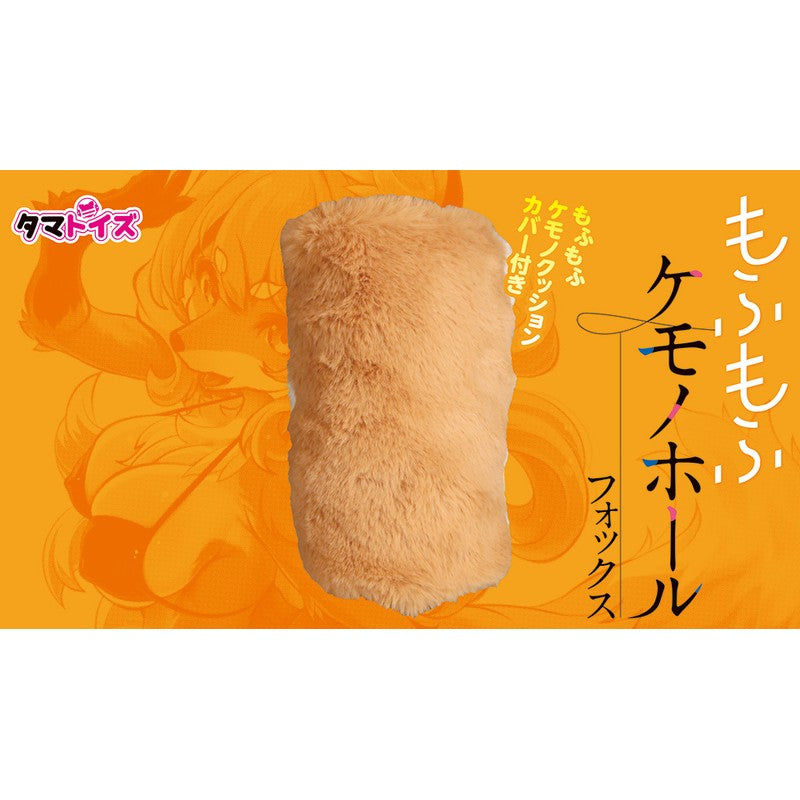 pocket pussy Oral Tunnel Structure