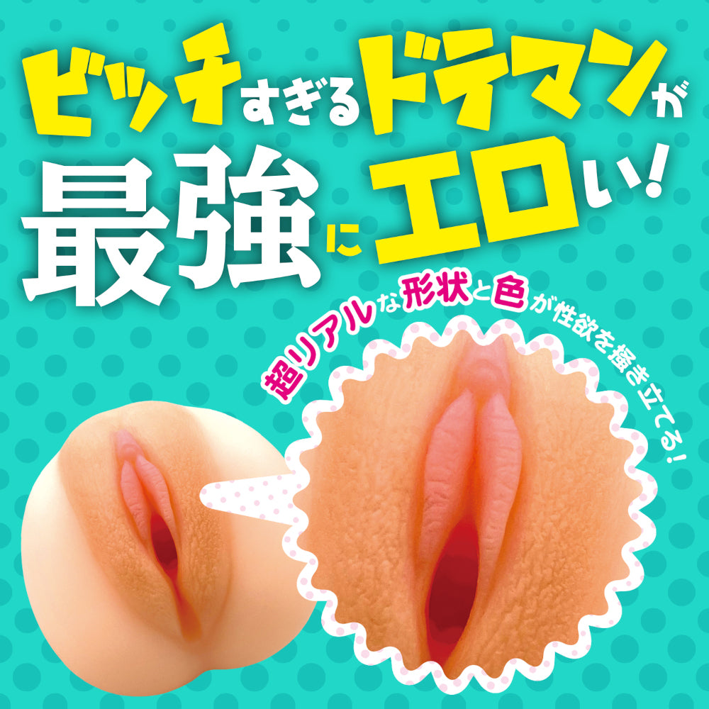 Gal Zammai - Pussy Fleshy Dotemand_gyaru hentai_3