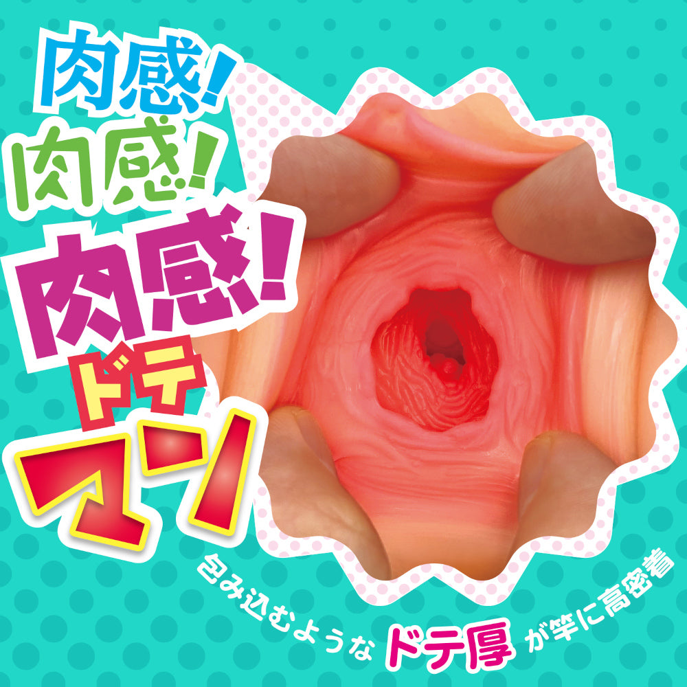 Gal Zammai - Pussy Fleshy Dotemand_gyaru hentai_4