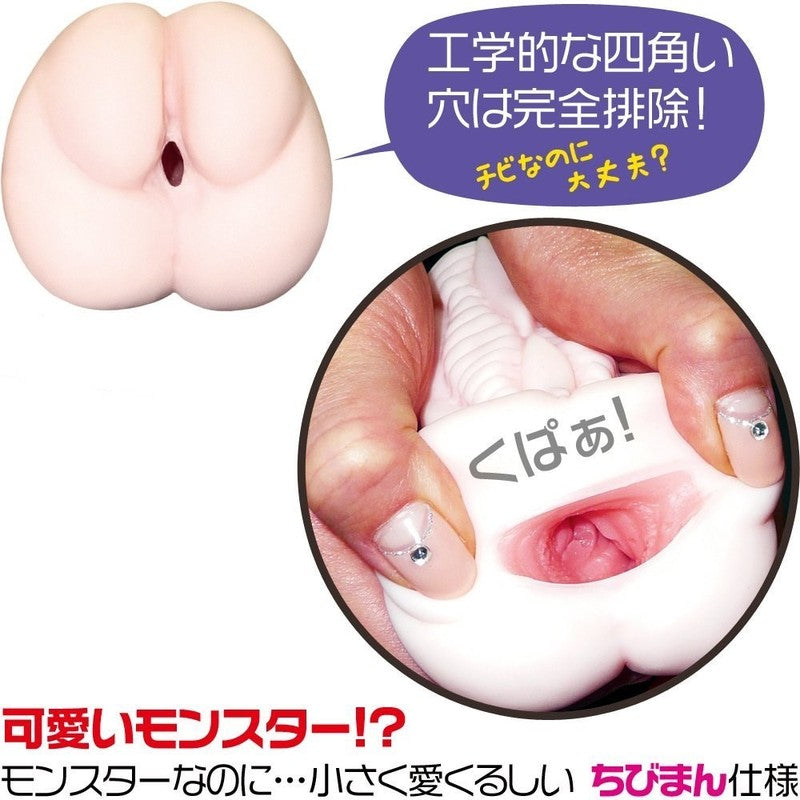 Pocket pussy angle view