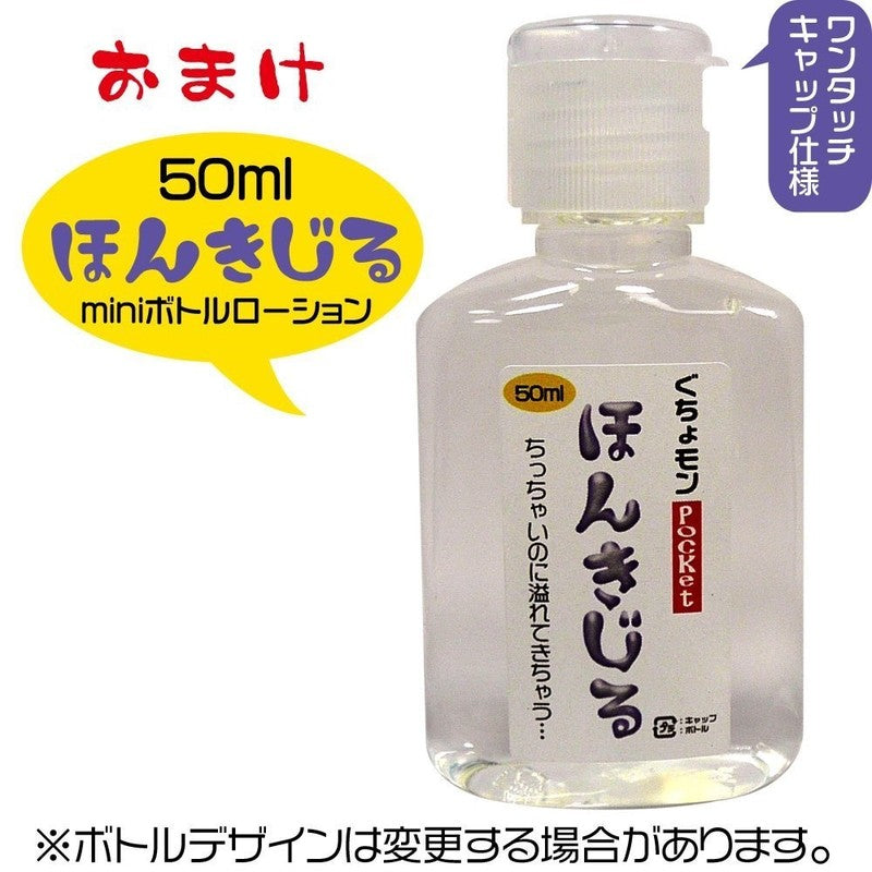 pocket pussy Internal Texture