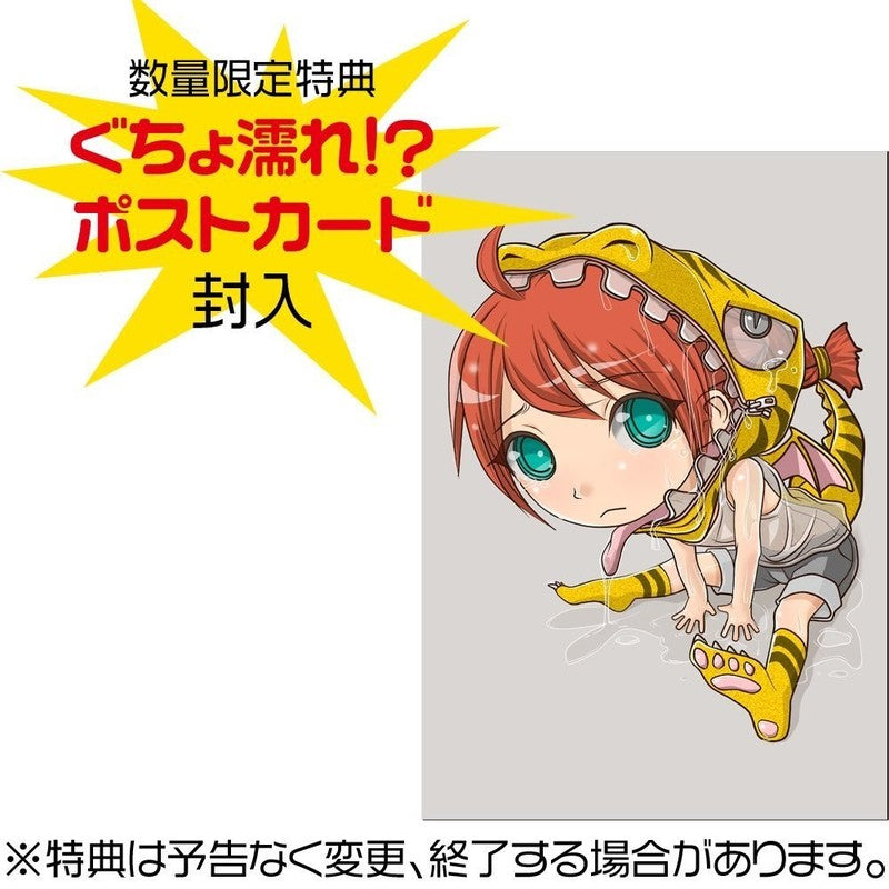 pocket pussy Oral Tunnel Structure