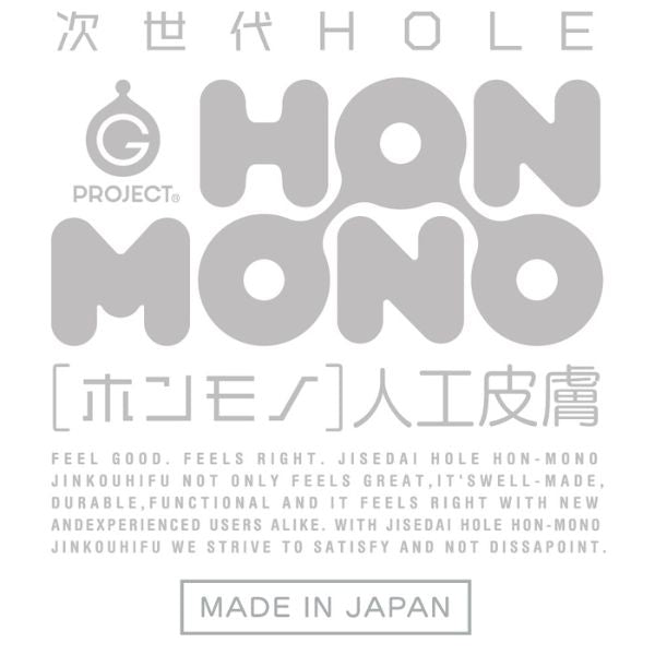 HOLE HON-MONO Next generation - artificial skin