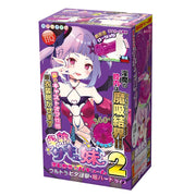 Pocket pussy front view