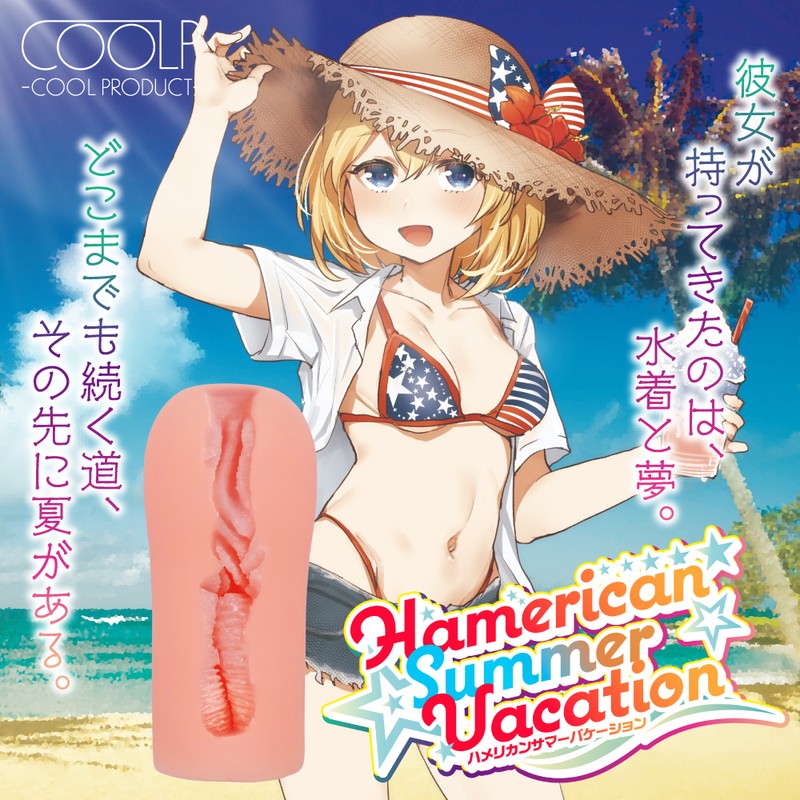 Hamerican Summer Vacation - Naughty Beach Babe box front