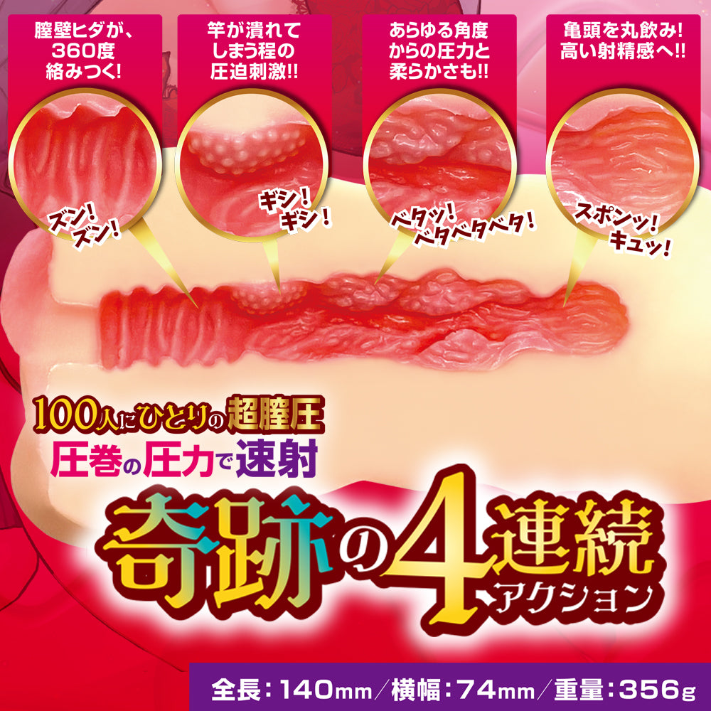 High vaginal pressure girls_milf hentai_onahole_3