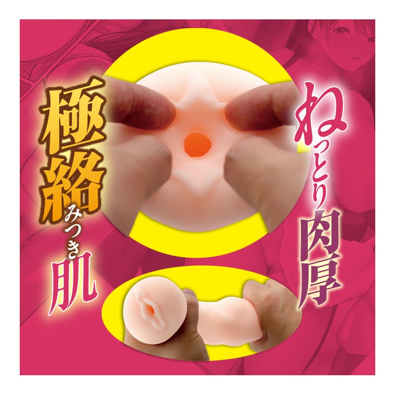 pocket pussy Internal Texture