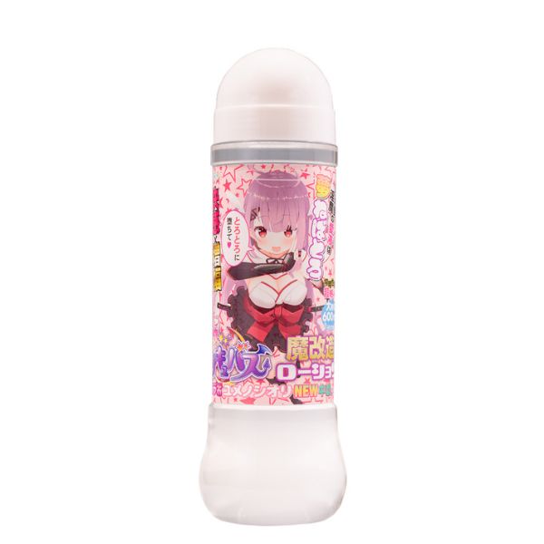 Immature Succubus Yumeno Shiori NEW Type 300ml