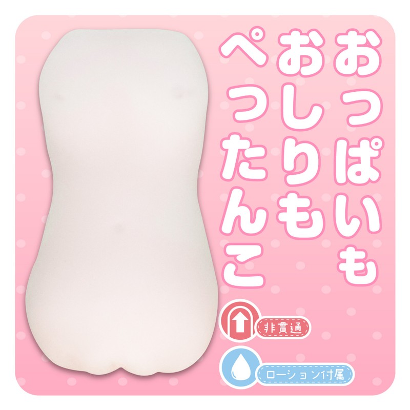 pocket pussy angle view