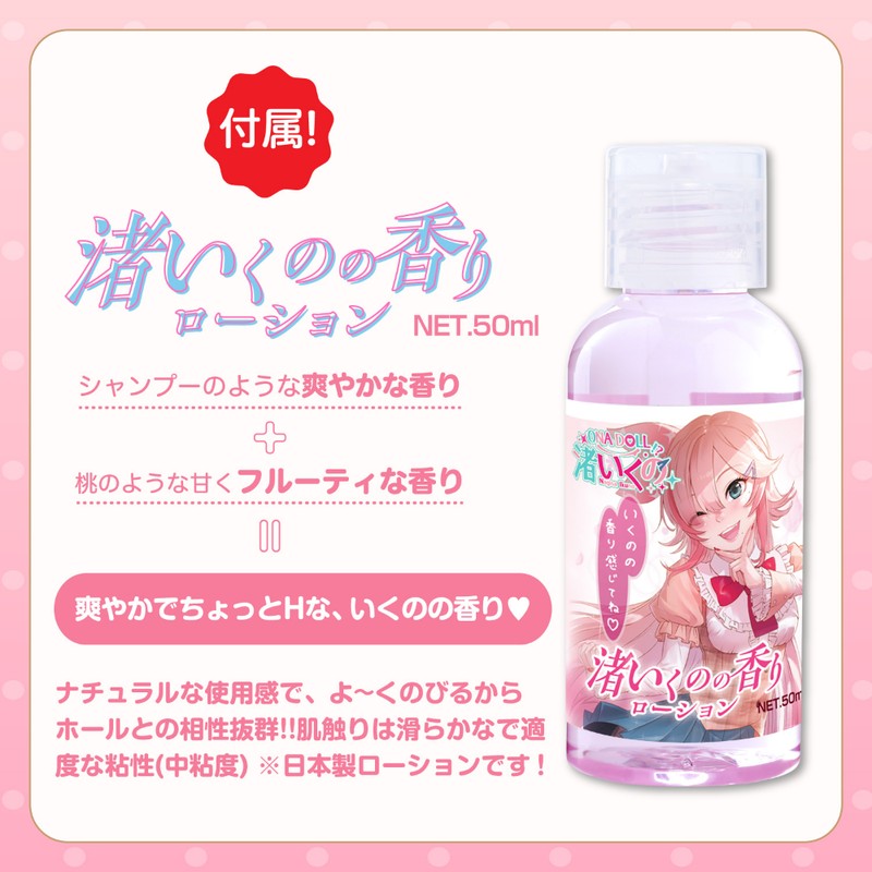 pocket pussy detail close-up