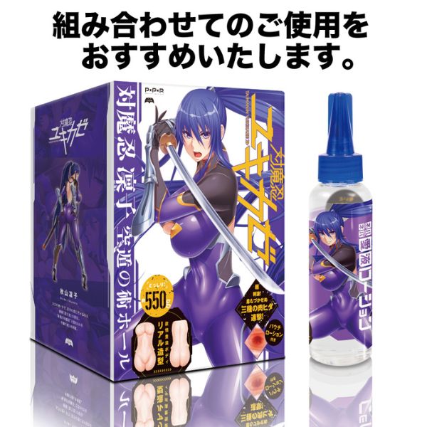 Lotion-Onahole Lotion-TaimaninRinkoStickyLoveJuiceLotion5