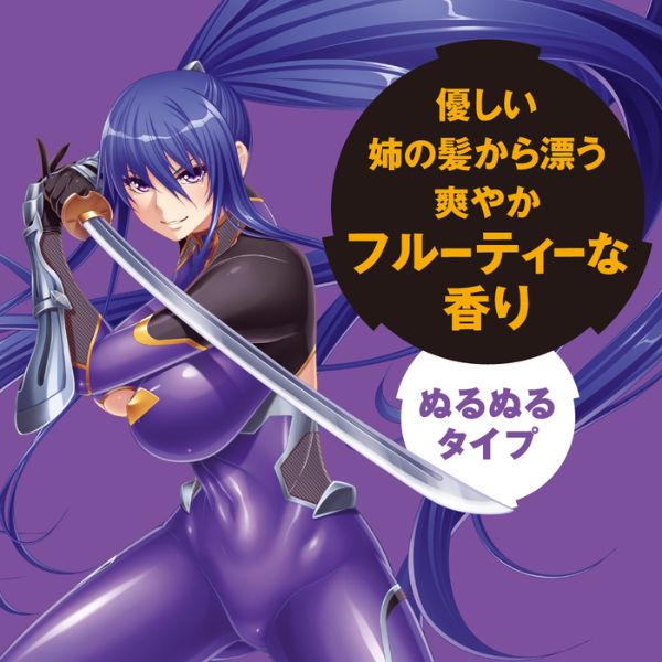 Lotion-Onahole Lotion-TaimaninRinkoStickyLoveJuiceLotion6