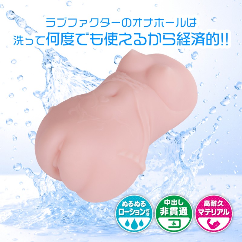 pocket pussy detail close-up