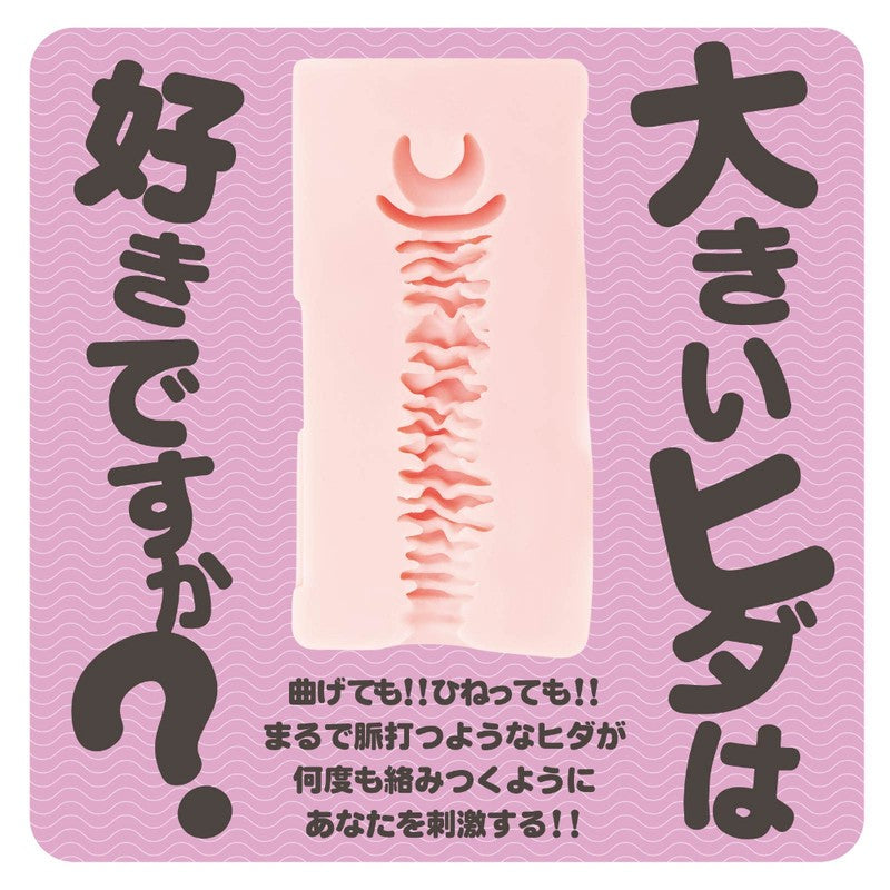 Pocket pussy angle view