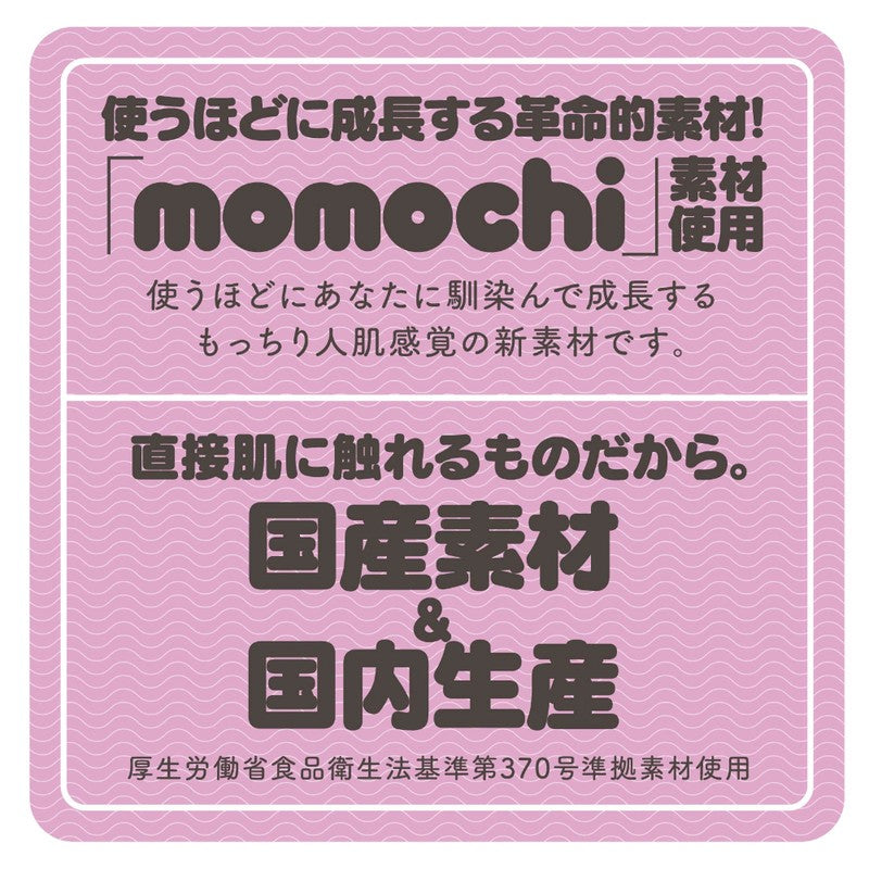 pocket pussy Internal Texture