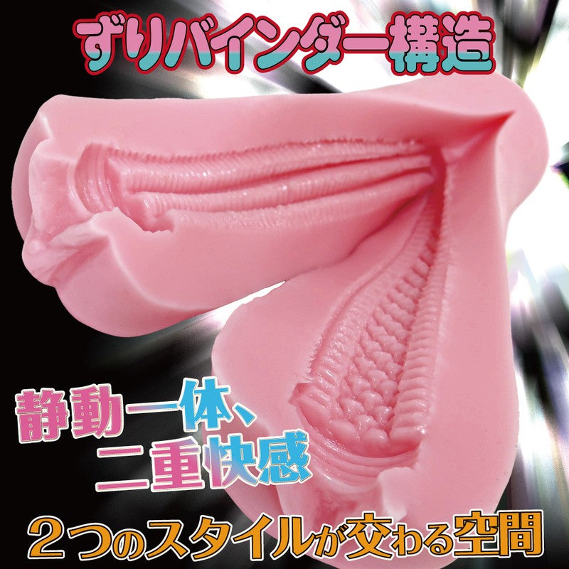 pocket pussy angle view