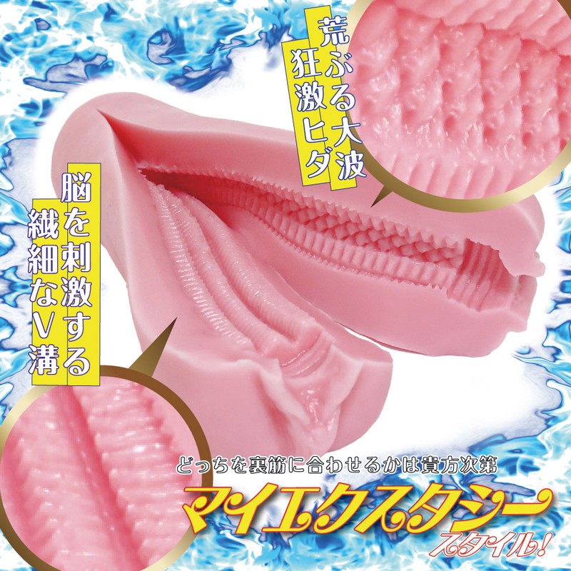 pocket pussy Oral Tunnel Structure