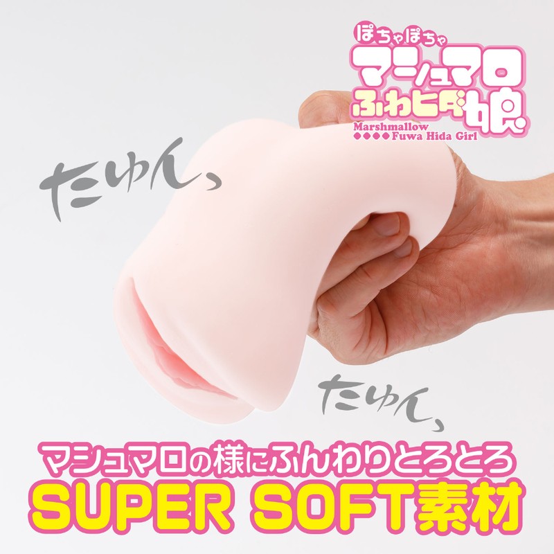 Pocket pussy Vaginal Entrance Close-up