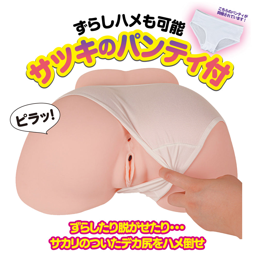 Mesudachi_Deluxe_Big_Ass_Hole_SOFT_7