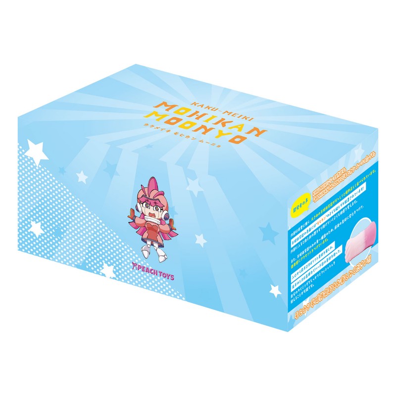 Meiki onahole angle view