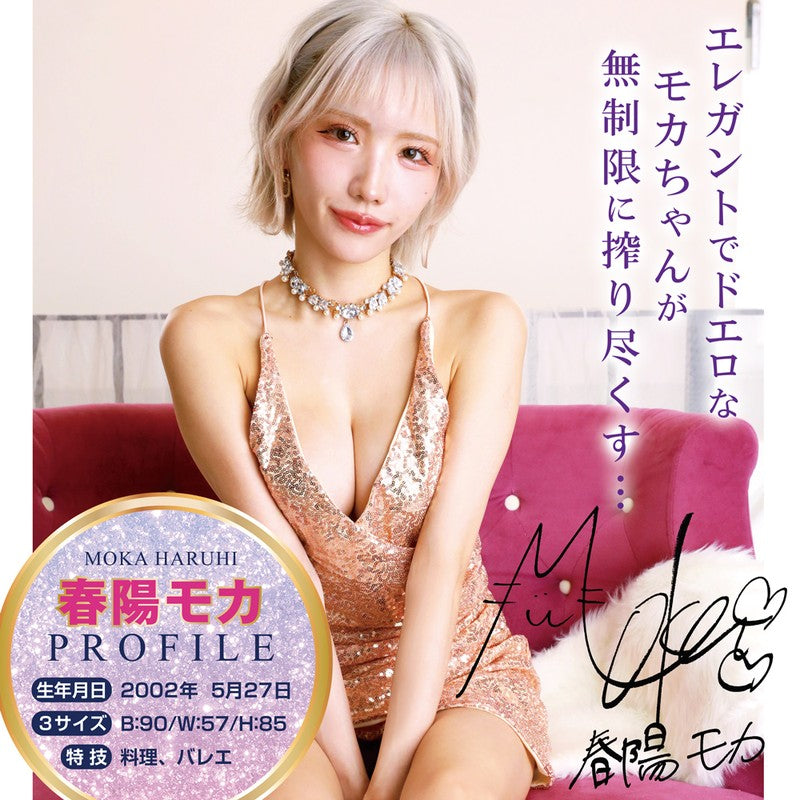 pocket pussy detail close-up